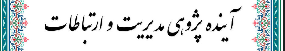سربرگ نشریه